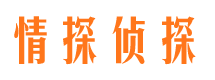 广平外遇出轨调查取证